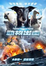 Watch Animal Rescue Squad Movie25