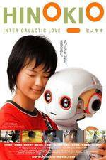 Watch Hinokio: Inter Galactic Love Movie25