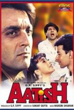 Watch Aatish: Feel the Fire Movie25