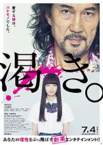 Watch The World of Kanako Movie25