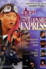 Watch Shanghai Express Movie25