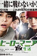 Watch Hr mania: Seikatsu Movie25