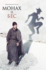 Watch The Monk and the Demon Movie25