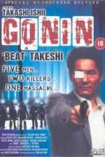 Watch Gonin Movie25