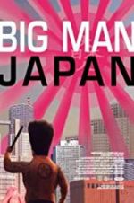 Watch Big Man Japan Movie25