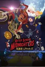 Watch After School Midnighters Movie25