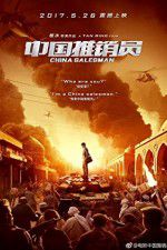 Watch China Salesman Movie25