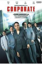 Watch Corporate Movie25
