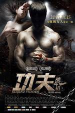 Watch Gong Fu Zhan Dou Ji Movie25