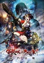 Watch Kabaneri of the Iron Fortress: The Battle of Unato Movie25