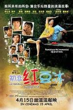 Watch Chu lian hong dou bing Movie25