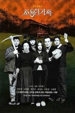 Watch The Quiet Family Movie25