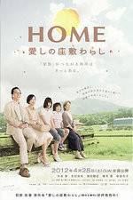 Watch Home Itoshi no Zashiki Warashi Movie25