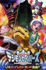 Watch Digimon Savers: Ultimate Power! Activate Burst Mode! Movie25