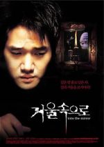 Watch Into the Mirror Movie25