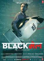 Watch Blackmail Movie25