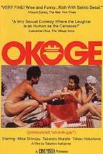 Watch Okoge Movie25