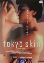 Watch Tokyo Skin Movie25