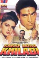 Watch Sabse Bada Khiladi Movie25
