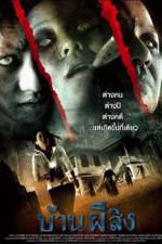 Watch Baan phii sing Movie25