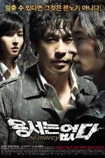 Watch Yongseoneun Eupda Movie25