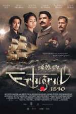 Watch Kainan 1890 Movie25