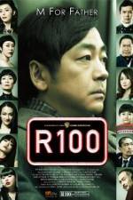 Watch R100 Movie25