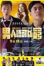 Watch Golden Brother Movie25