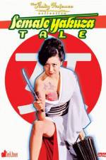 Watch Yasagure anego den sôkatsu rinchi Movie25