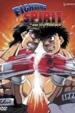 Watch Hajime no ippo Movie25