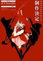 Watch Mahou Shoujo Magical Destroyers Movie25