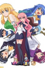 Watch Zero no tsukaima Movie25