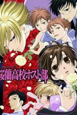 Watch Ouran High School Host Movie25