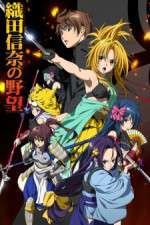 Watch Oda Nobuna no Yabou Movie25