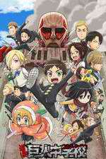 Watch Shingeki! Kyojin Chuugakkou Movie25