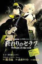 Watch Seraph of the End: Vampire Reign Movie25